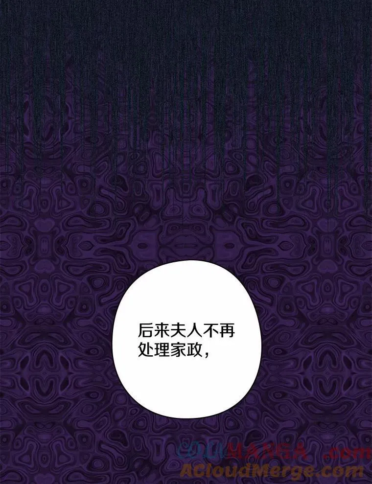 59._外人_ 第53页