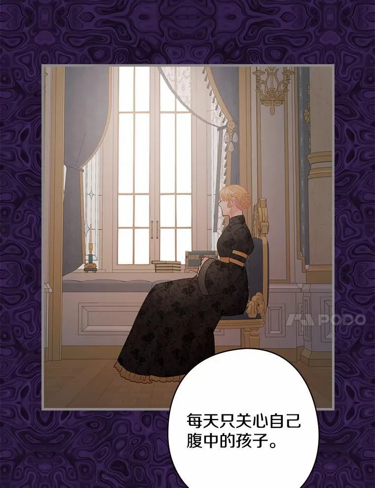 59._外人_ 第54页