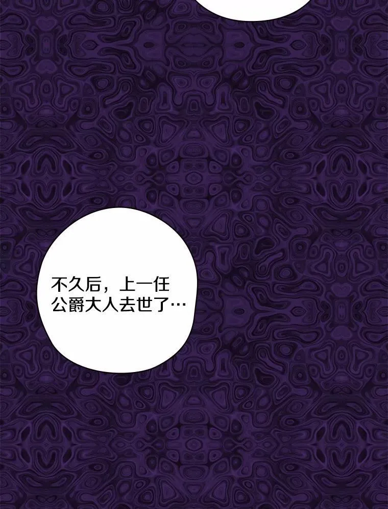 59._外人_ 第55页