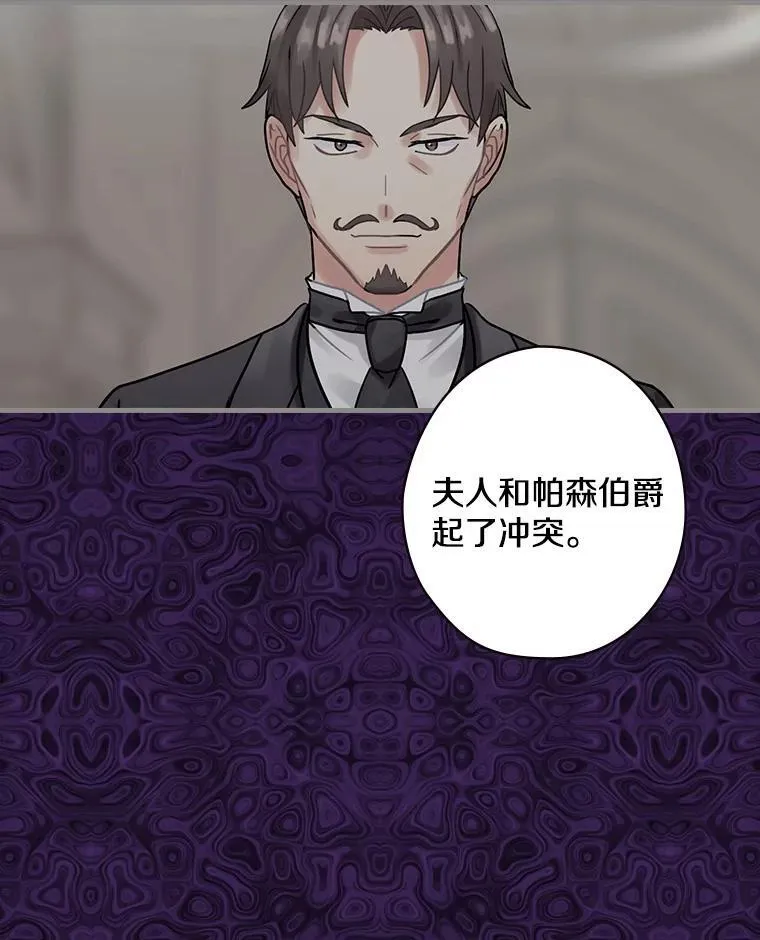 59._外人_ 第56页