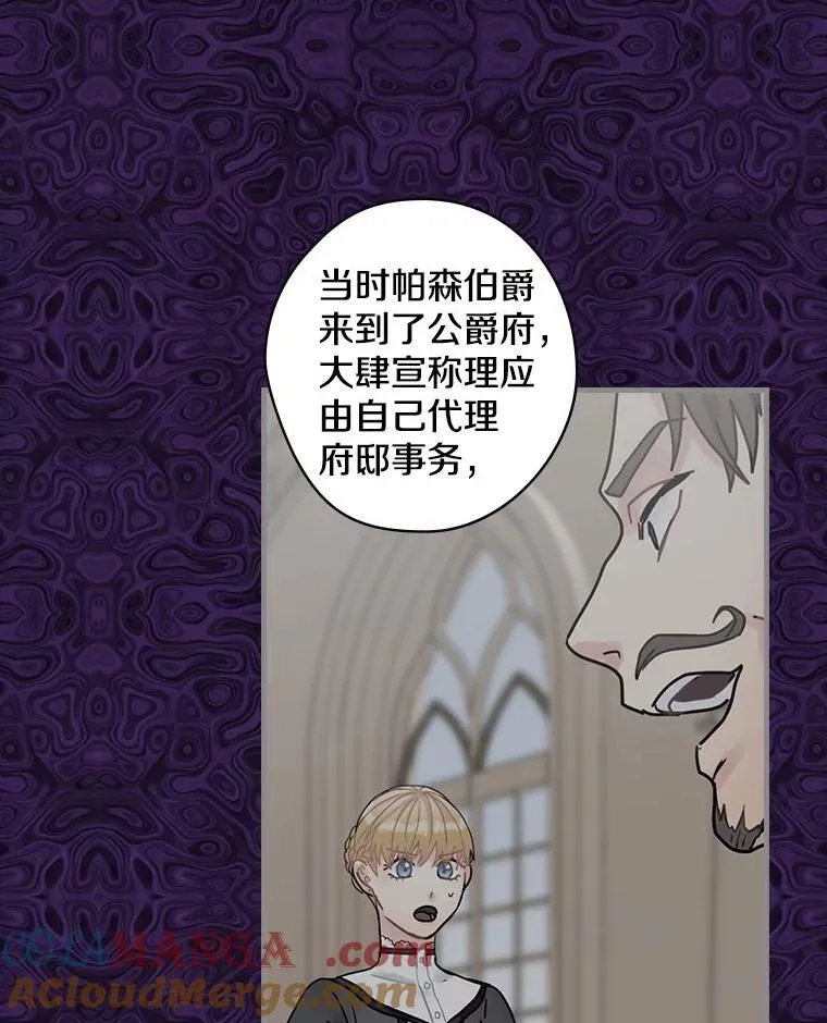 59._外人_ 第57页