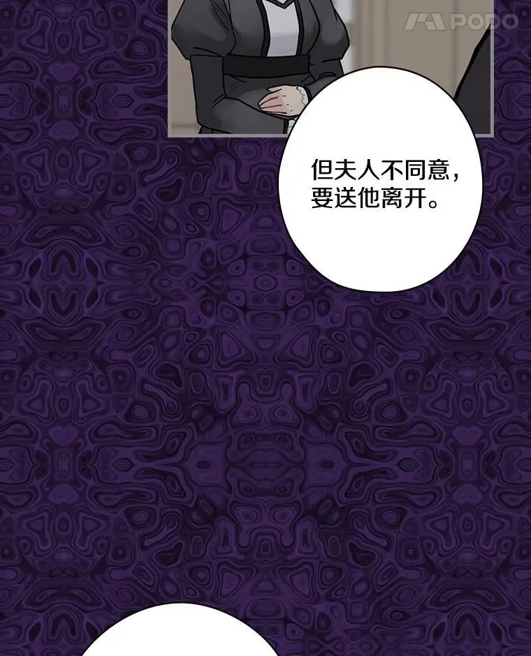 59._外人_ 第58页