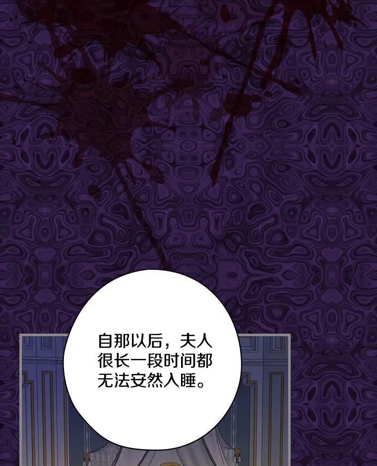 59._外人_ 第62页