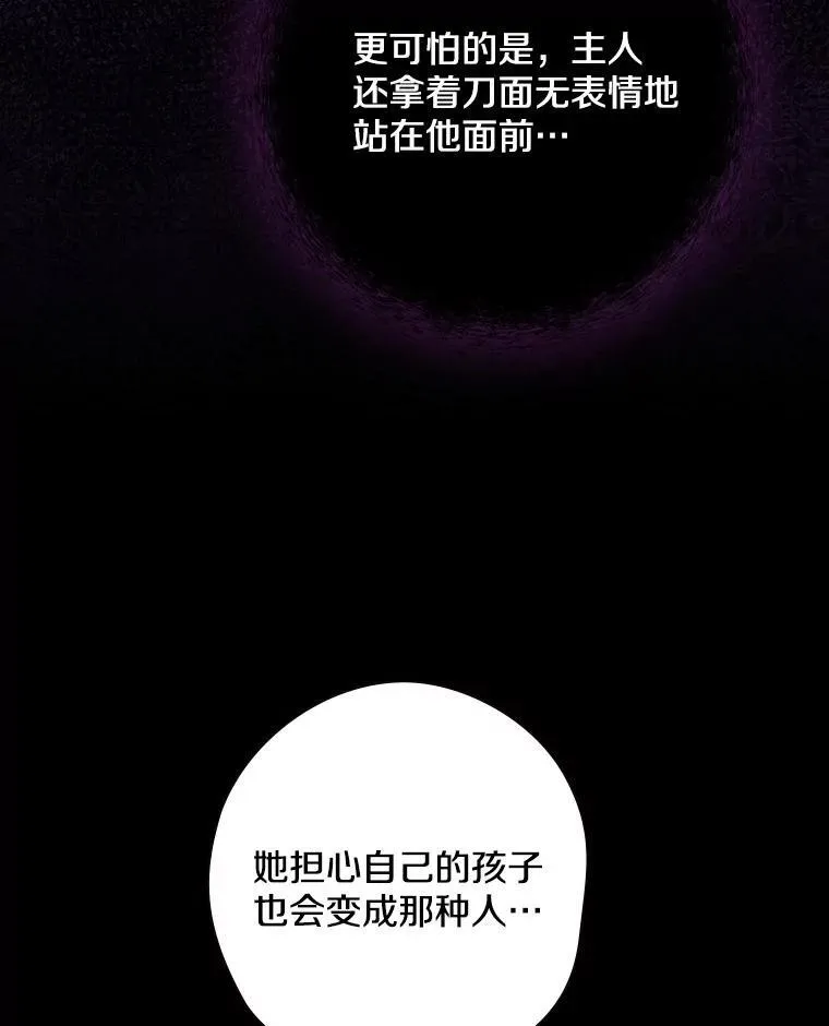 59._外人_ 第66页