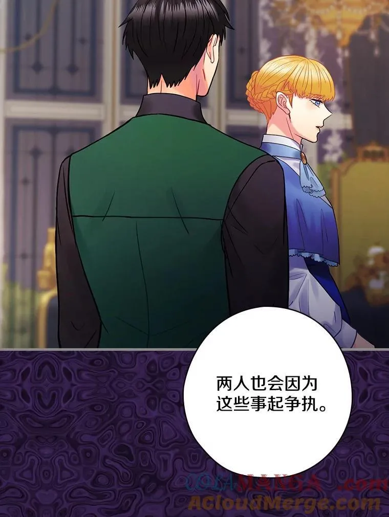 59._外人_ 第69页