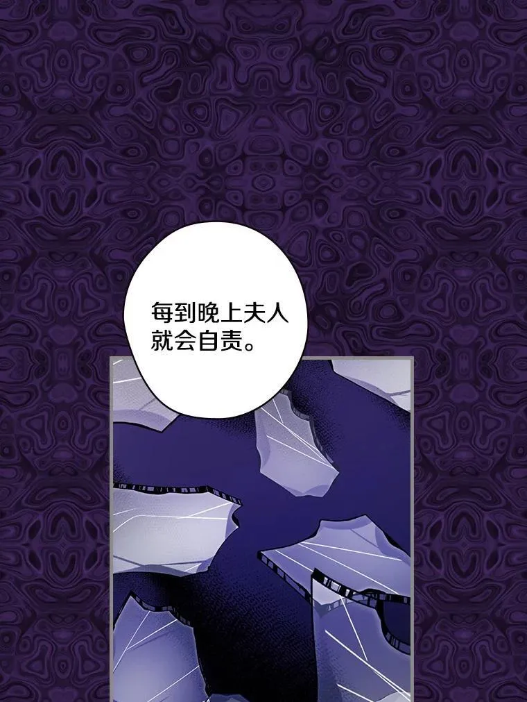 59._外人_ 第70页