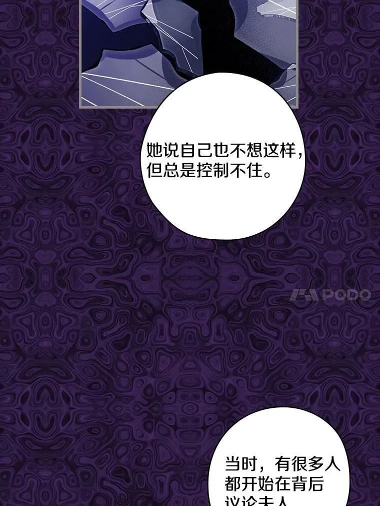 59._外人_ 第71页