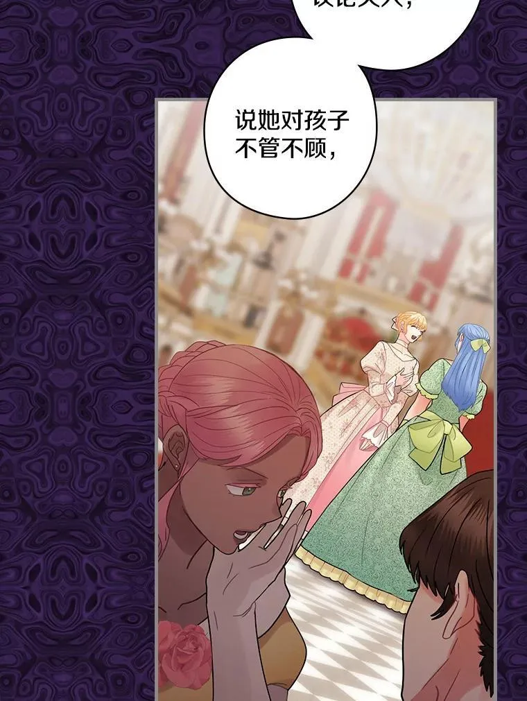 59._外人_ 第72页