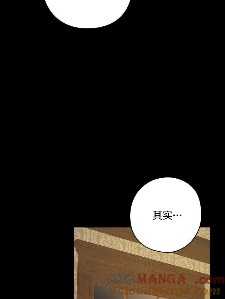 59._外人_ 第77页