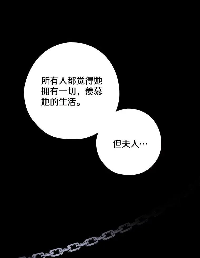 59._外人_ 第79页