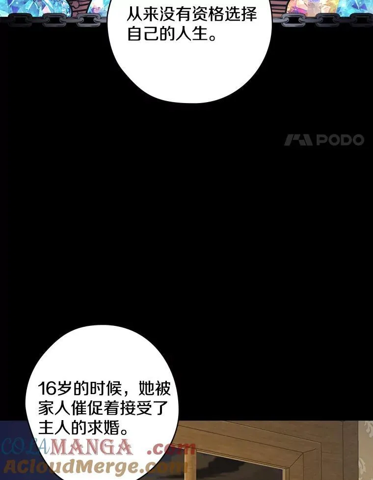 59._外人_ 第81页
