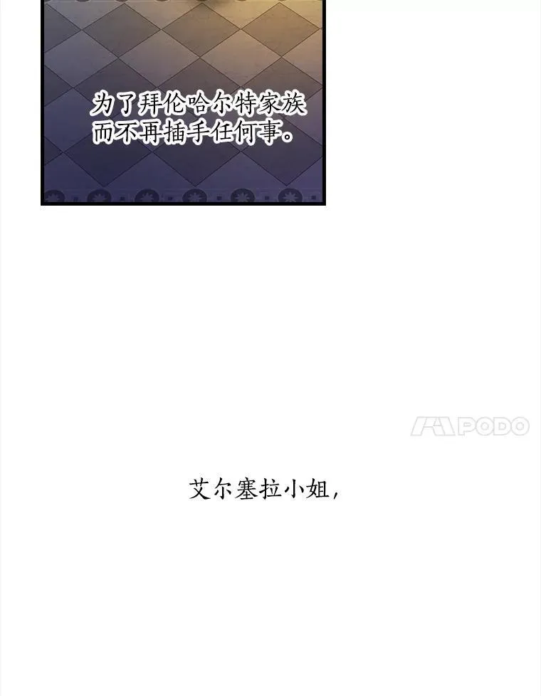 59._外人_ 第84页