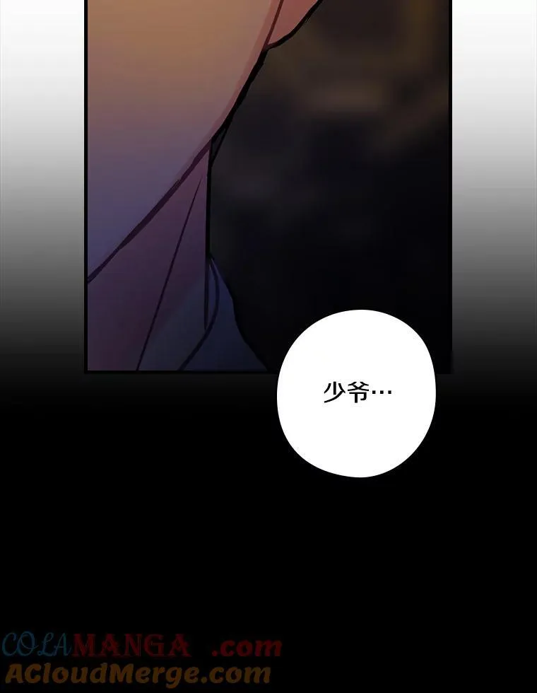 59._外人_ 第89页