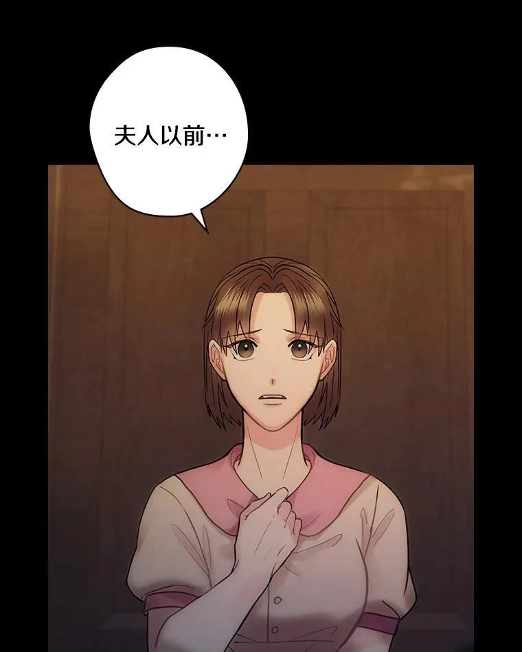 59._外人_ 第90页