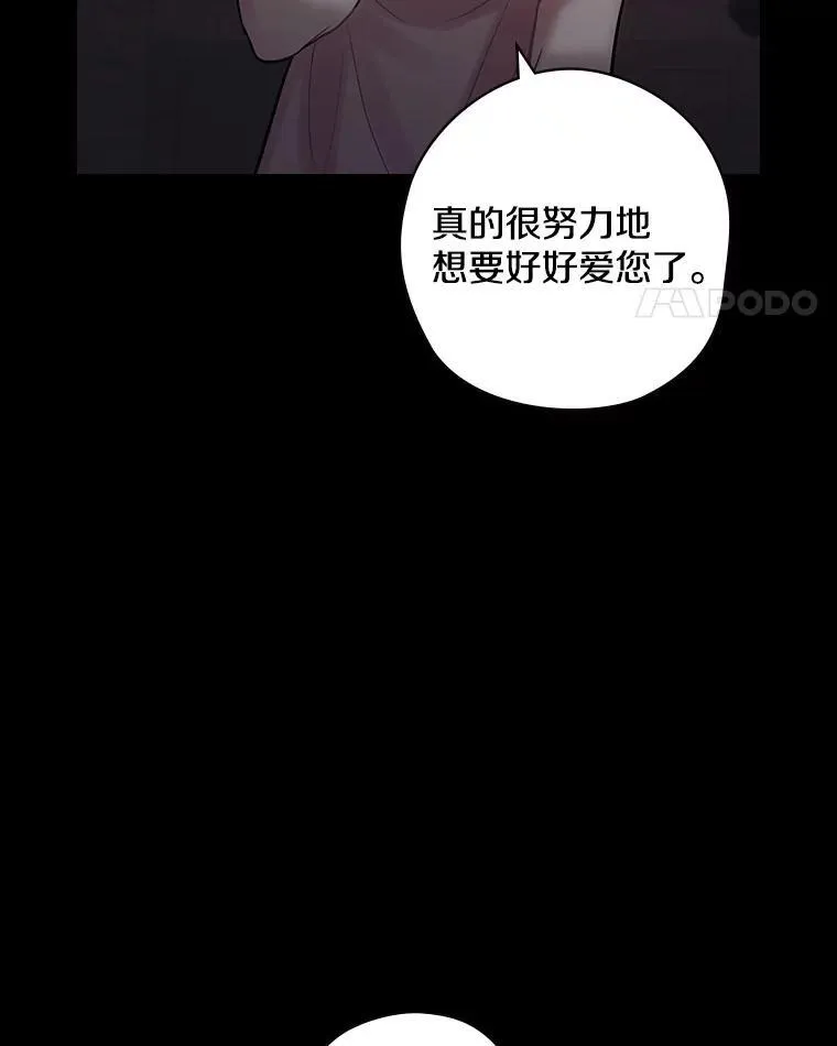 59._外人_ 第91页