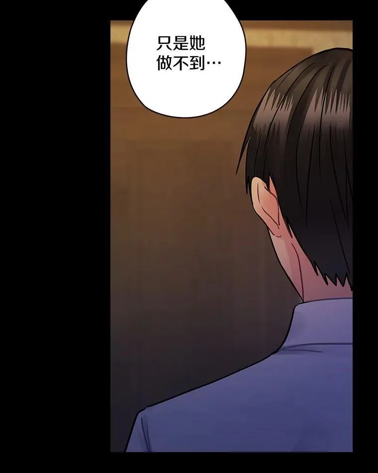 59._外人_ 第92页