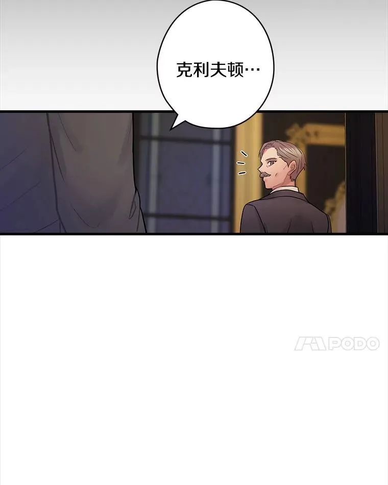 59._外人_ 第94页