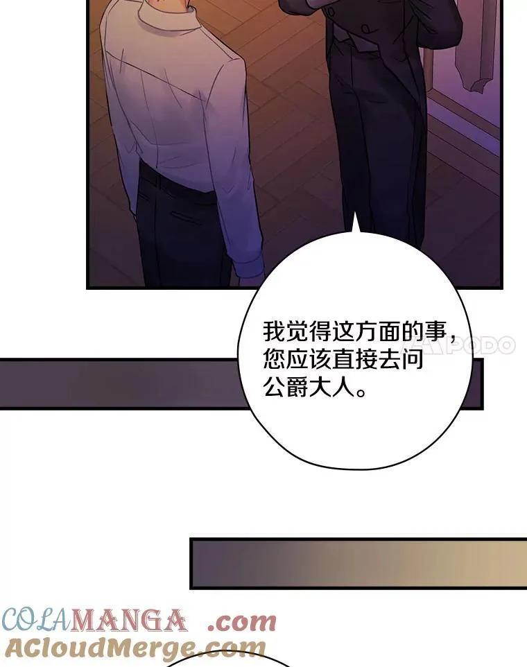 59._外人_ 第101页