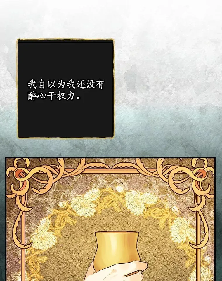 59._外人_ 第107页