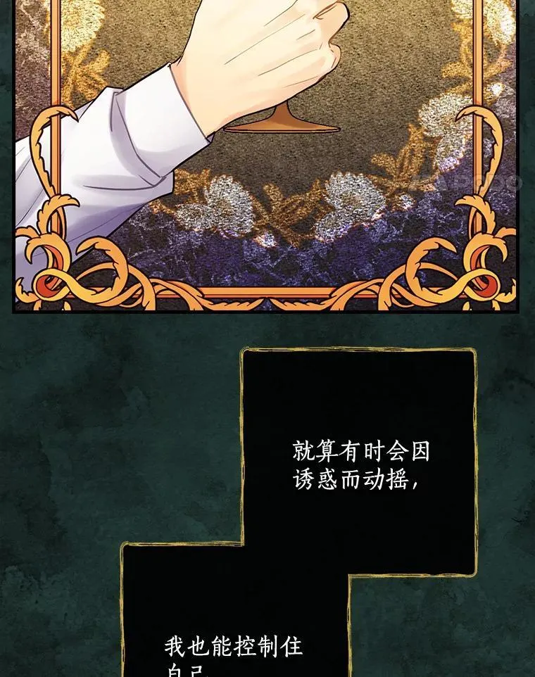 59._外人_ 第108页