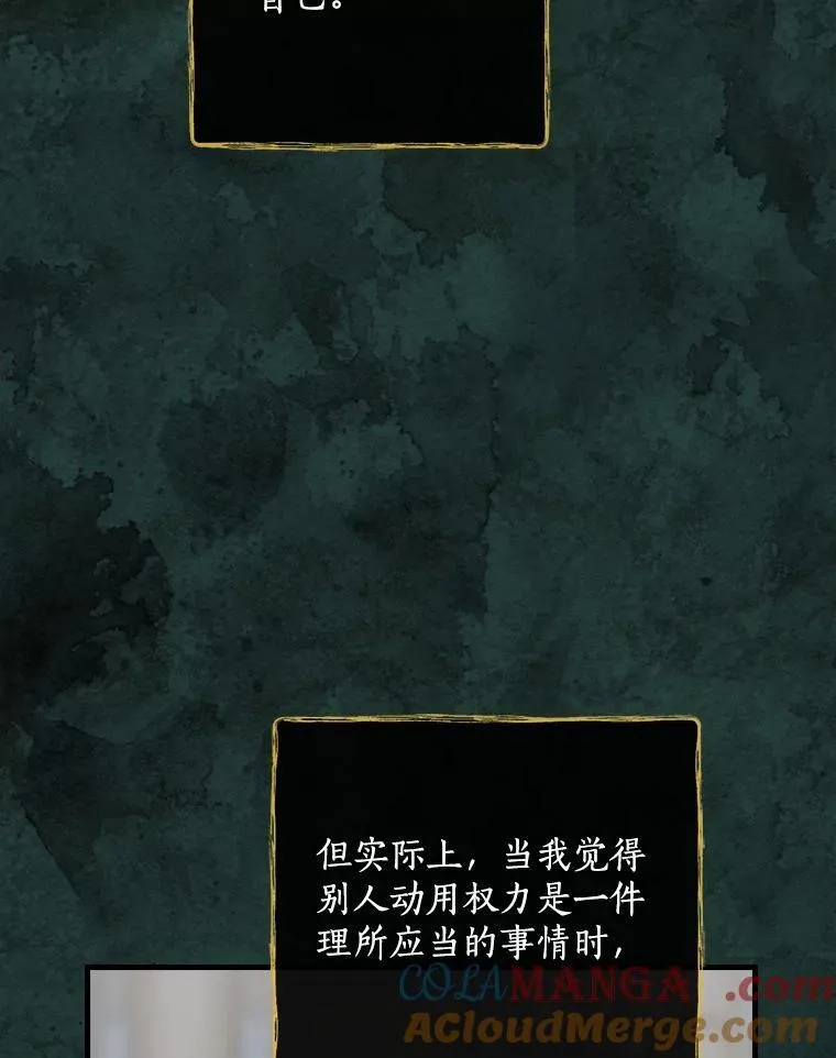 59._外人_ 第109页