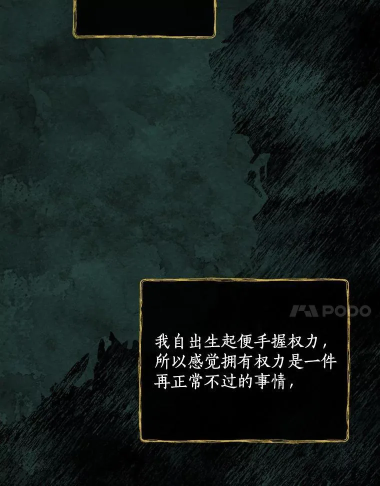 59._外人_ 第111页