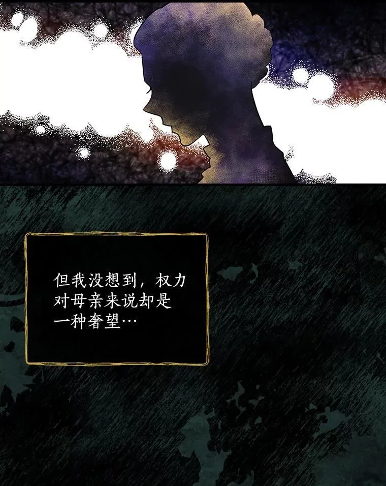 59._外人_ 第112页