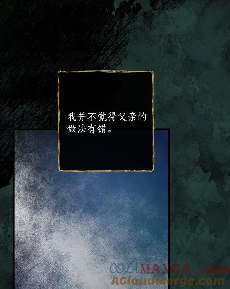 59._外人_ 第113页