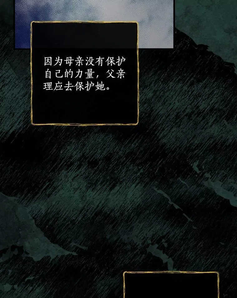 59._外人_ 第114页