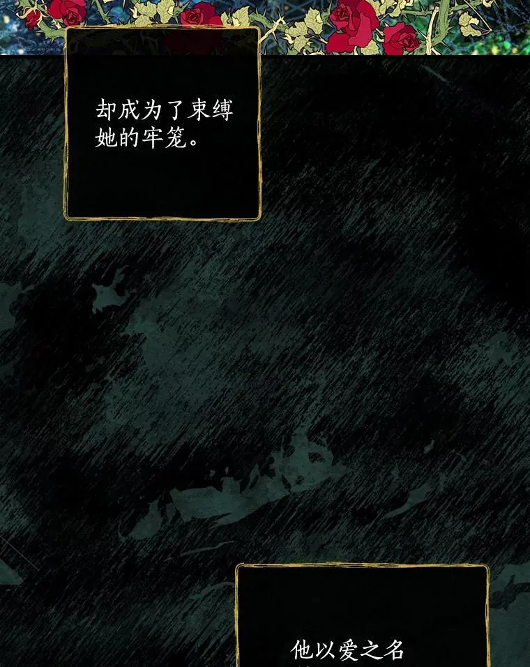 59._外人_ 第116页