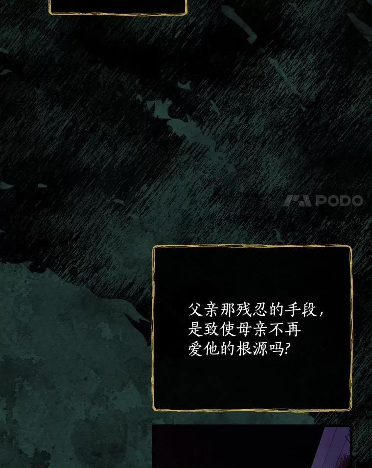 59._外人_ 第118页