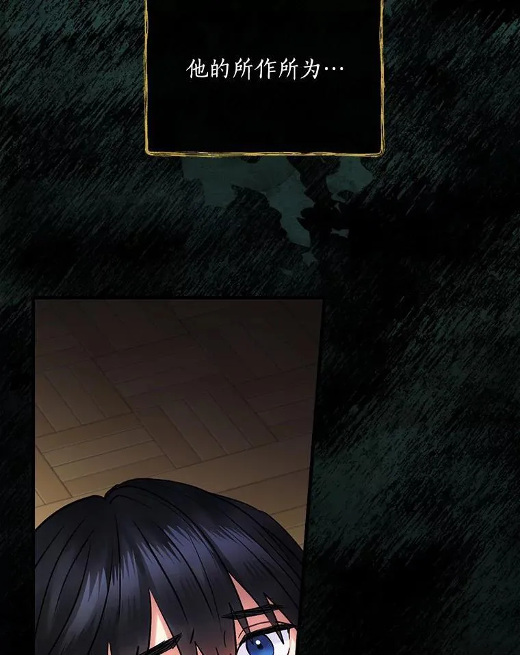59._外人_ 第120页