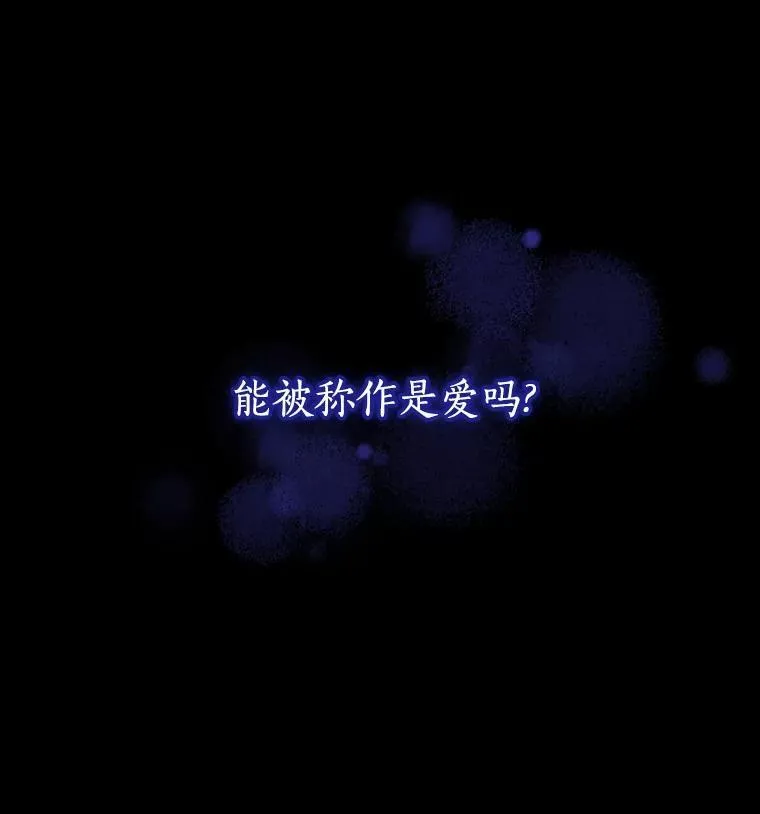 59._外人_ 第122页