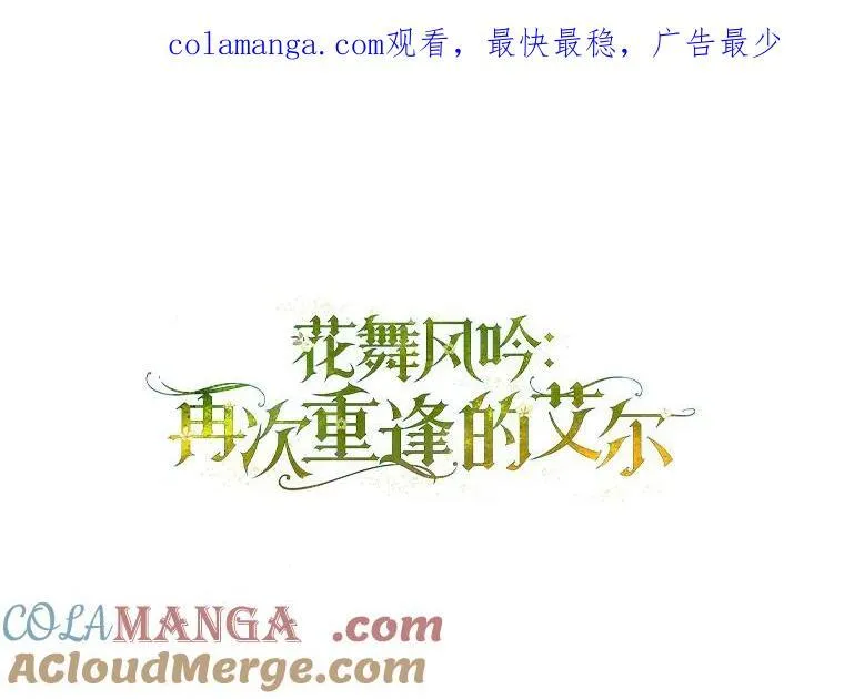 59._外人_ 第127页