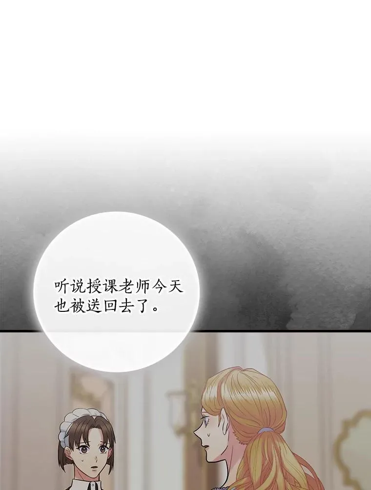 60.过往 第6页