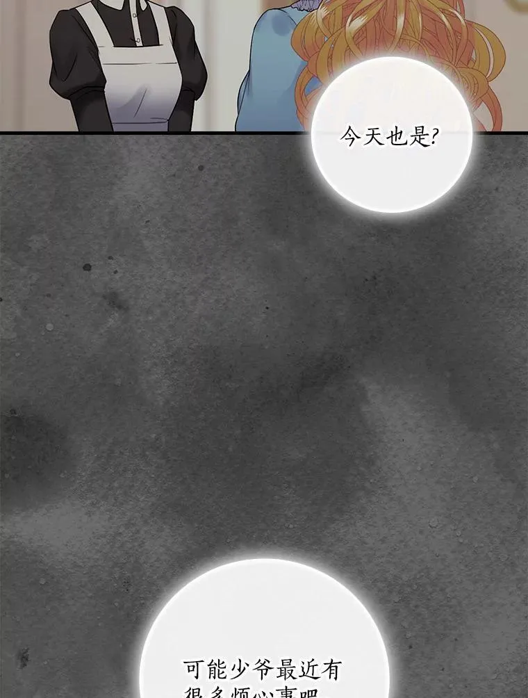 60.过往 第7页