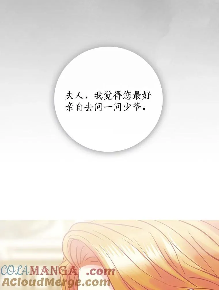 60.过往 第9页