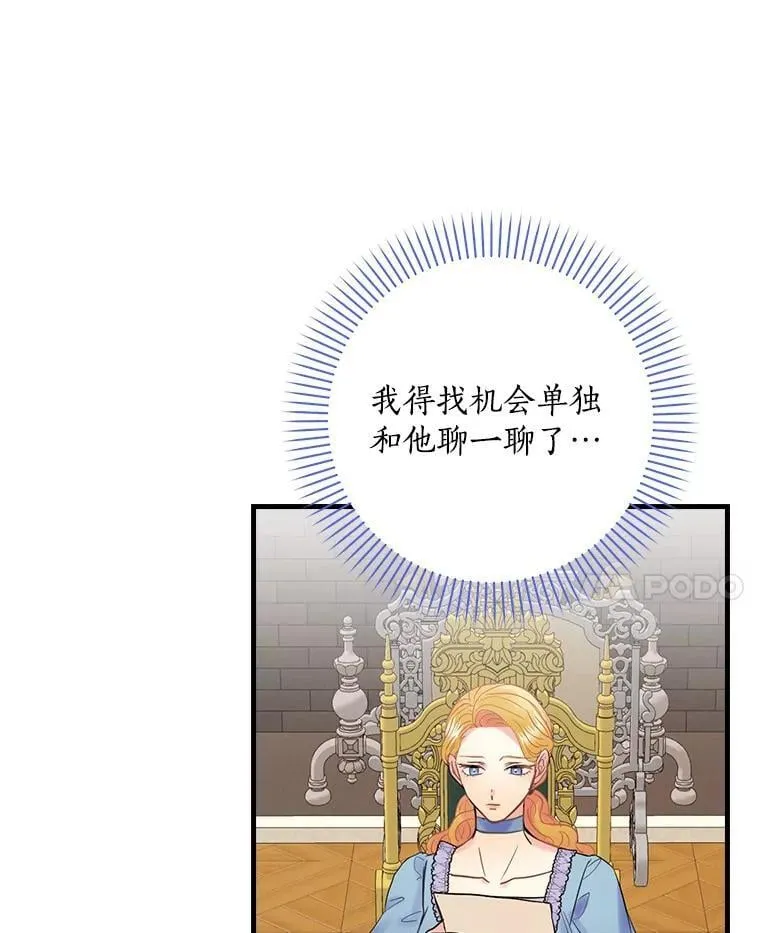 60.过往 第11页