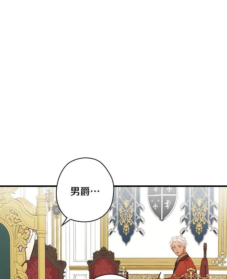60.过往 第14页
