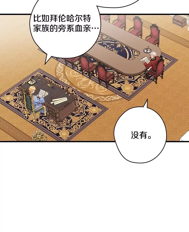 60.过往 第16页