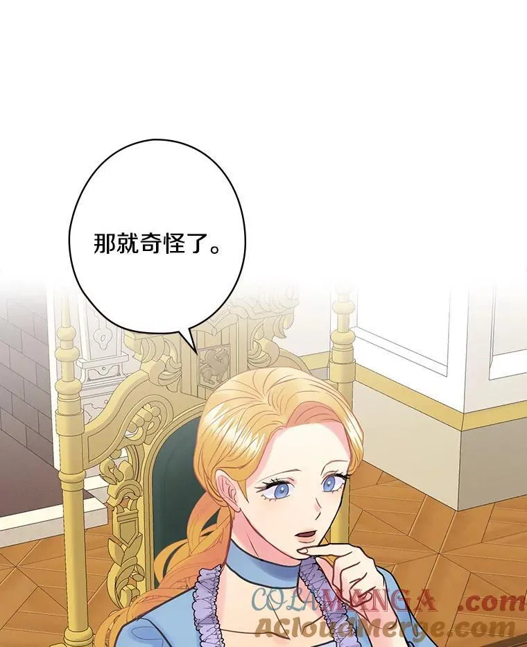 60.过往 第17页