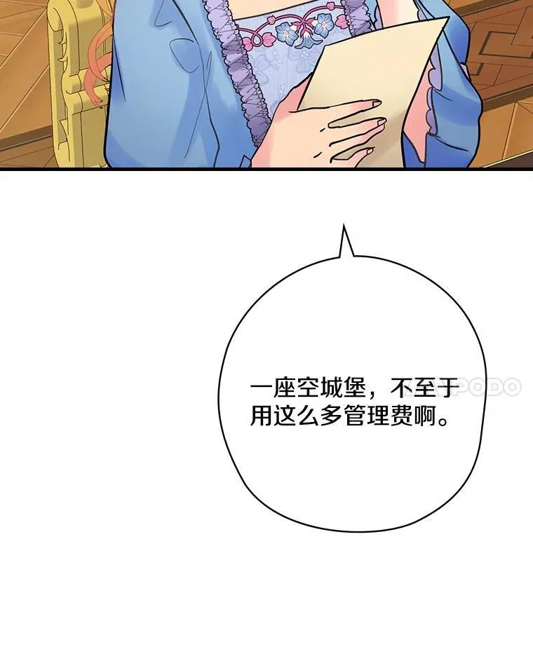 60.过往 第18页