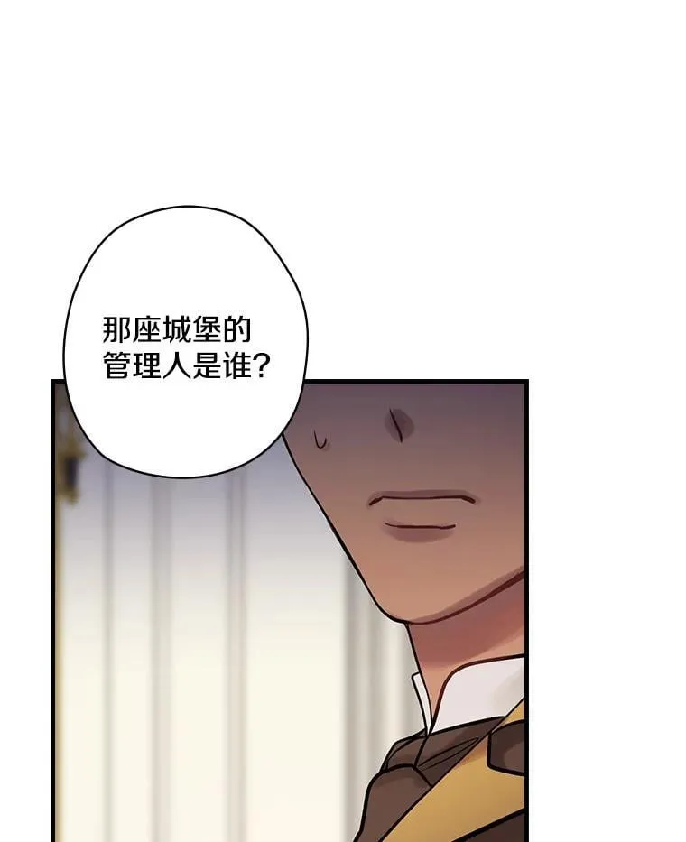 60.过往 第19页
