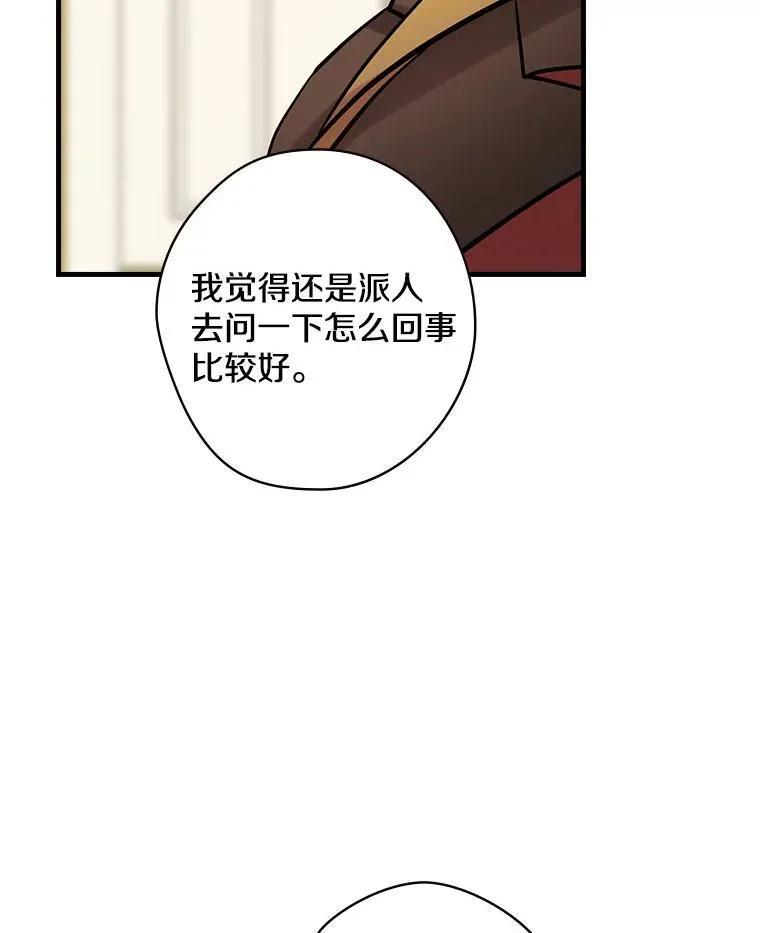60.过往 第20页