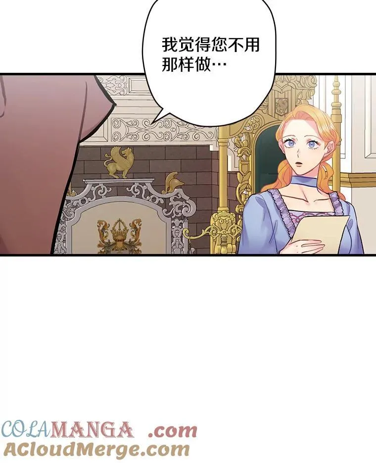 60.过往 第21页