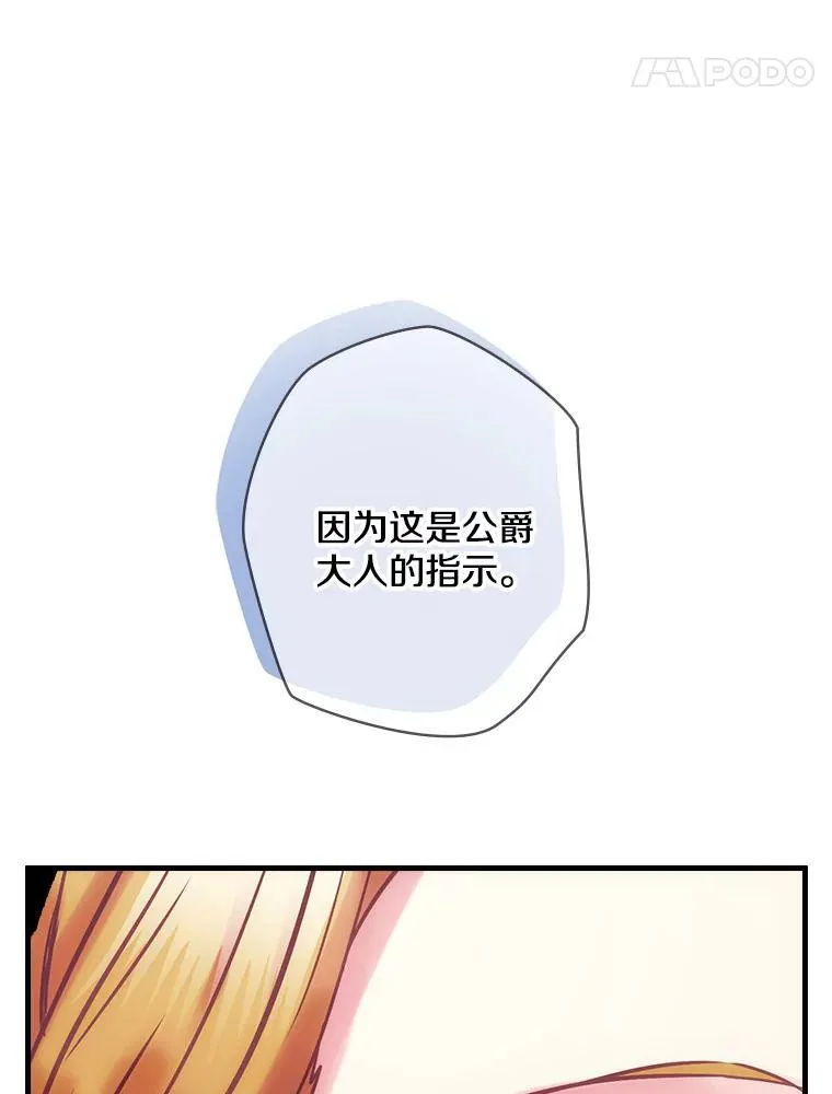 60.过往 第22页