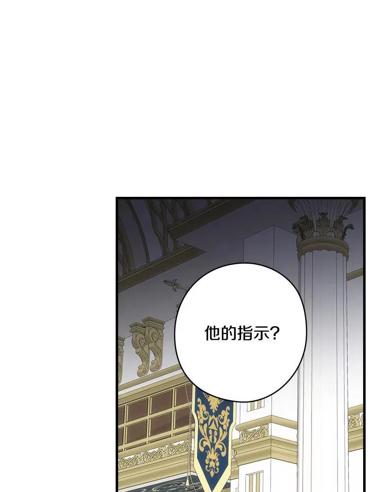 60.过往 第24页