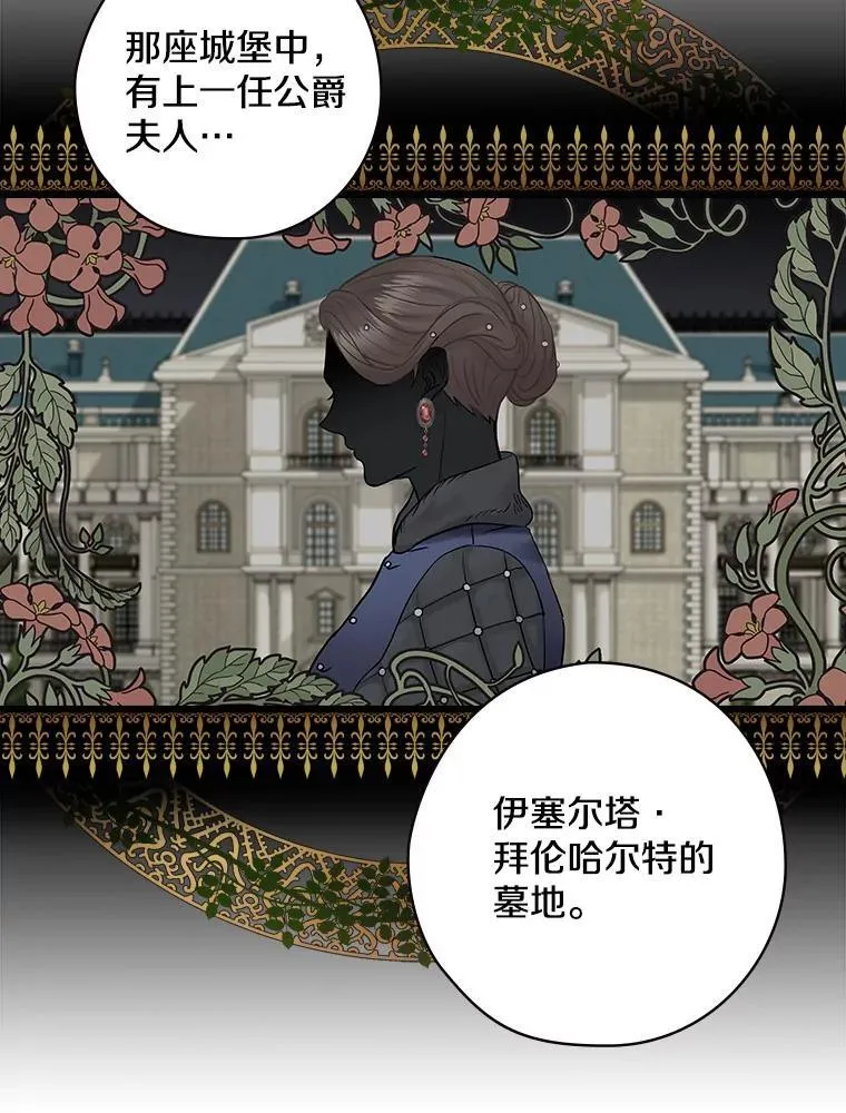 60.过往 第26页