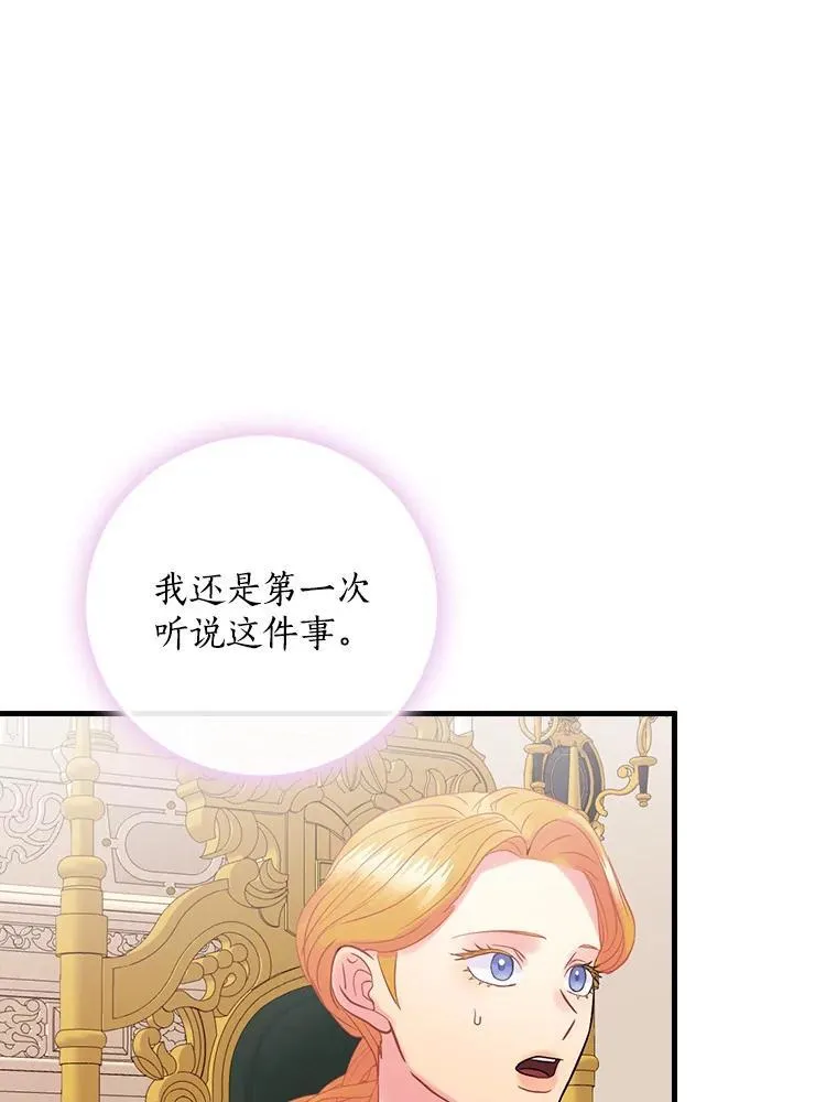 60.过往 第27页