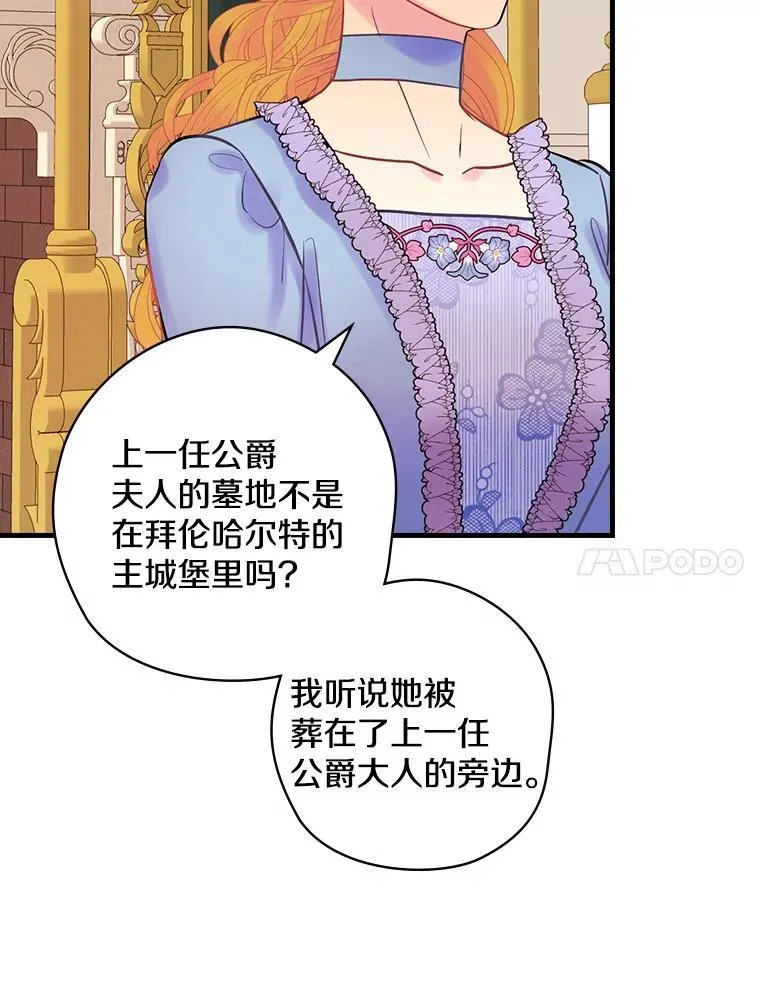 60.过往 第28页